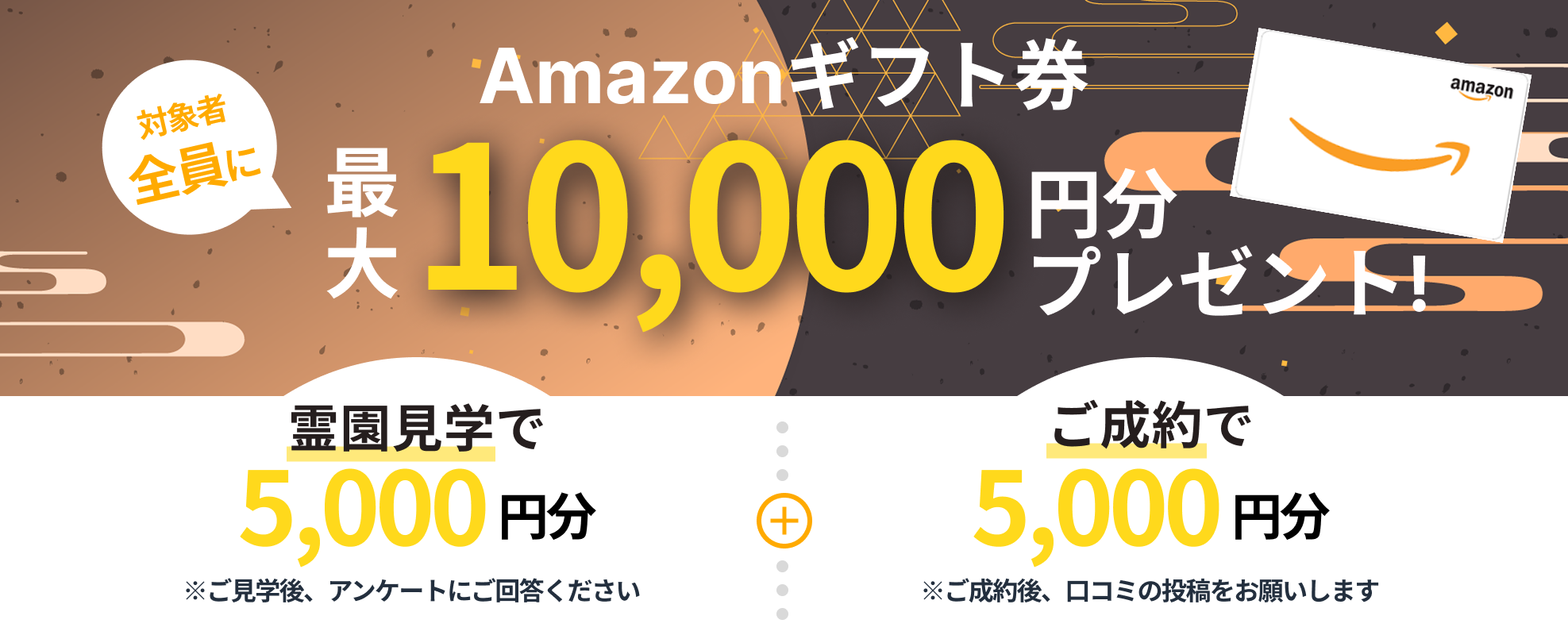 近年、少子化や核家族化が進み、お墓の後継者がいない、お墓参りへ行きにくい、との理由でニーズが高まっている永代供養。お気に入りの花木や樹木のそばで眠れるとの理由で人気を集めている樹木葬。ニーズの高いふたつのお墓がひとつになった「永代供養樹木葬」が東大阪のジャンクション布施周辺にある西岸寺に誕生しました。